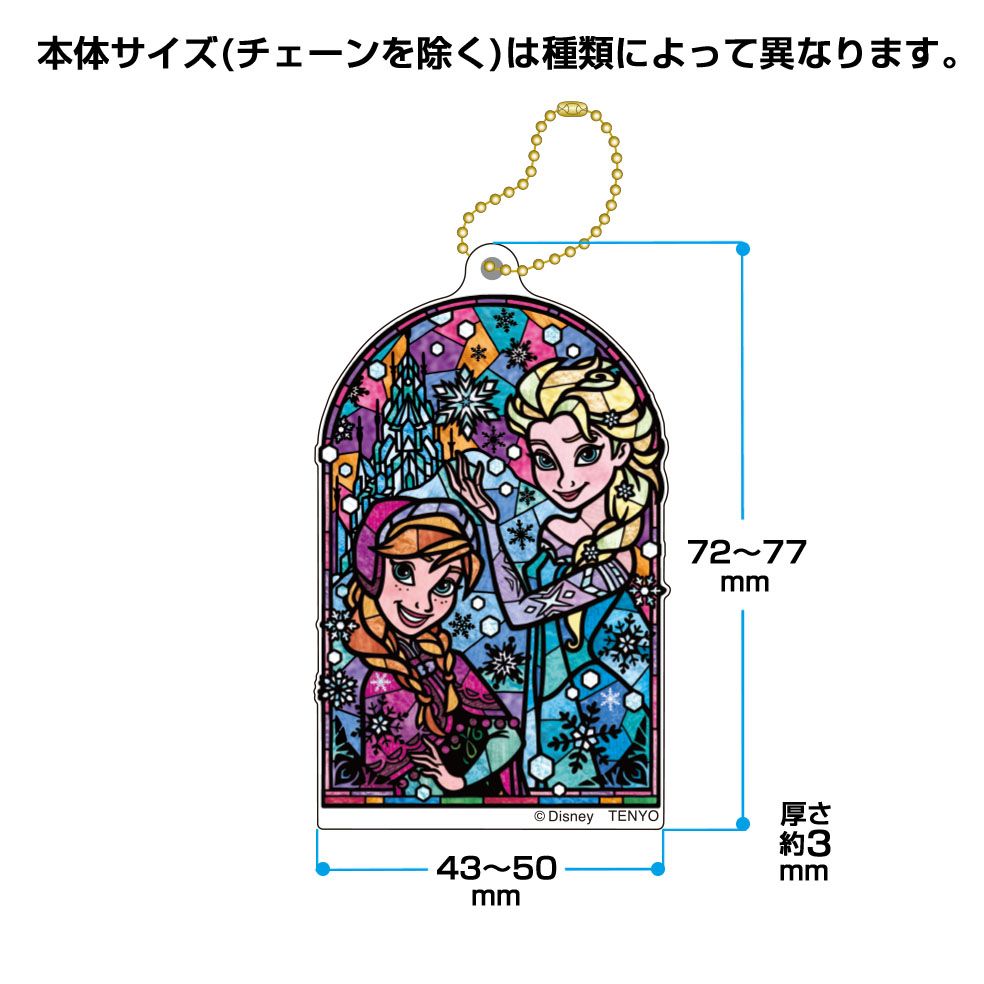 二層アクリルキーホルダー　単品