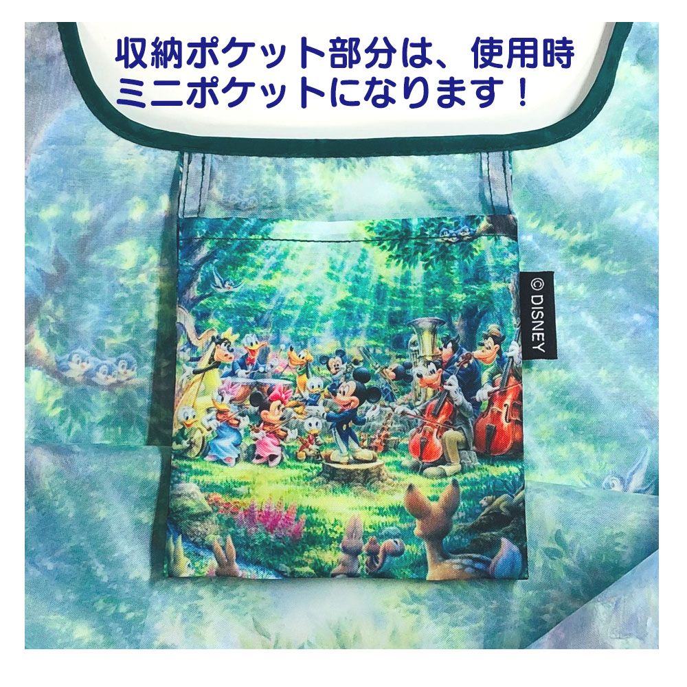 公式 ショップディズニー ディズニー プレミアムアートバッグ オーケストラl