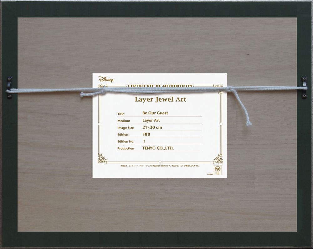 【受注生産】レイヤージュエルアート ビー　アワー　ゲスト 限定188枚