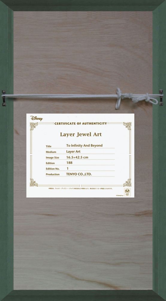 【受注生産】レイヤージュエルアート トゥー　インフィニティ　アンド　ビヨンド 限定188枚