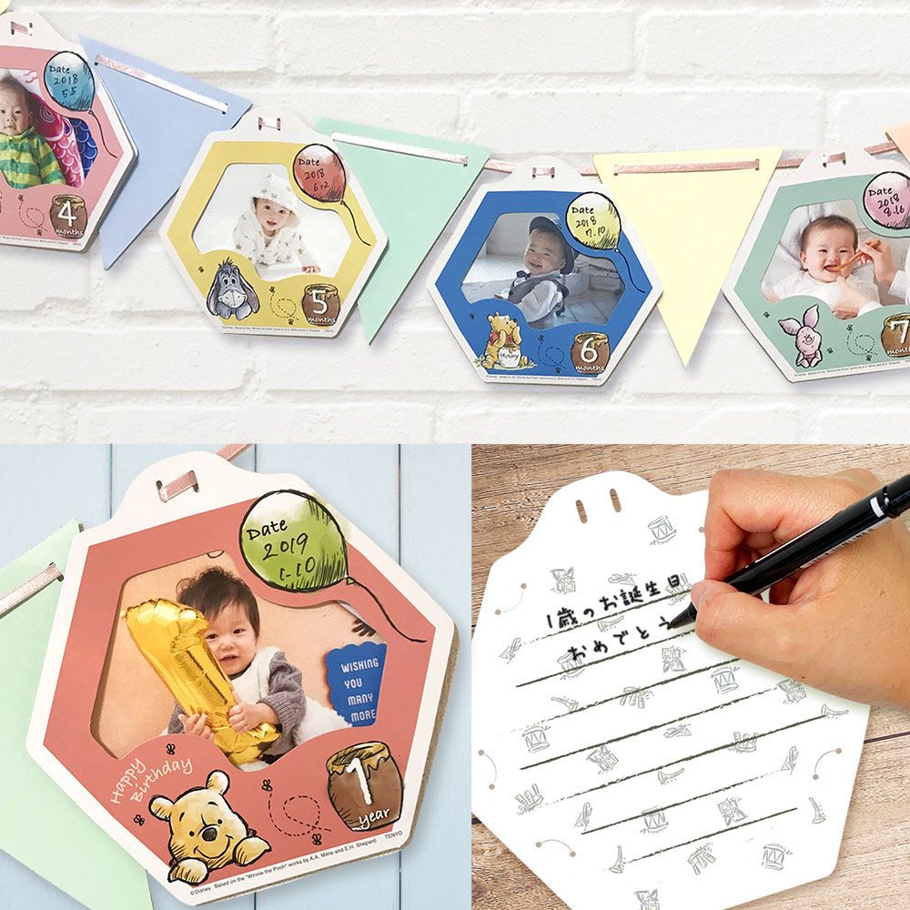 くまのプーさん ベビーギフト メモリアル 「おもいでガーランドフォトフレーム （プーさん）」