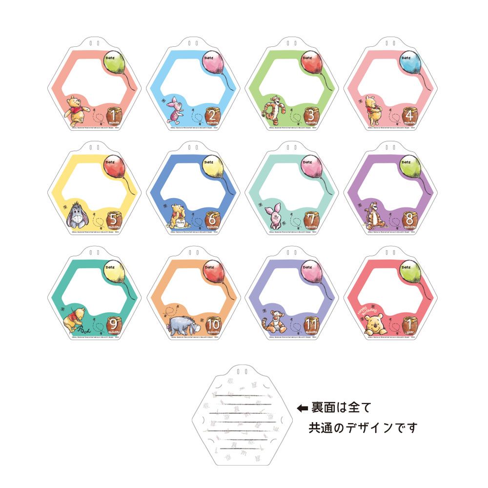 くまのプーさん ベビーギフト メモリアル 「おもいでガーランドフォトフレーム （プーさん）」