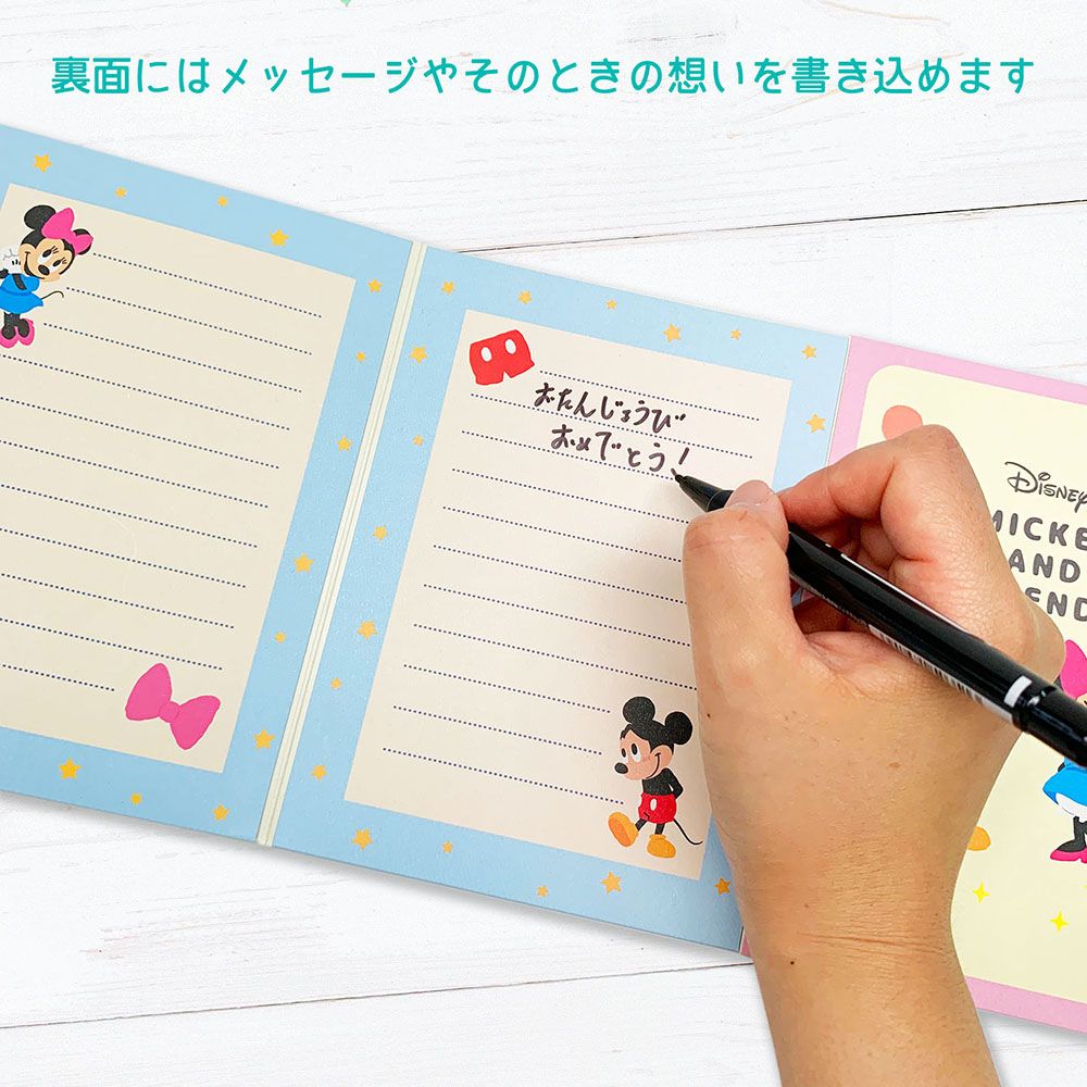 ミッキー&フレンズ ベビーギフト メモリアル 「おもいでアコーディオンフォトフレーム(ミッキーマウス)」