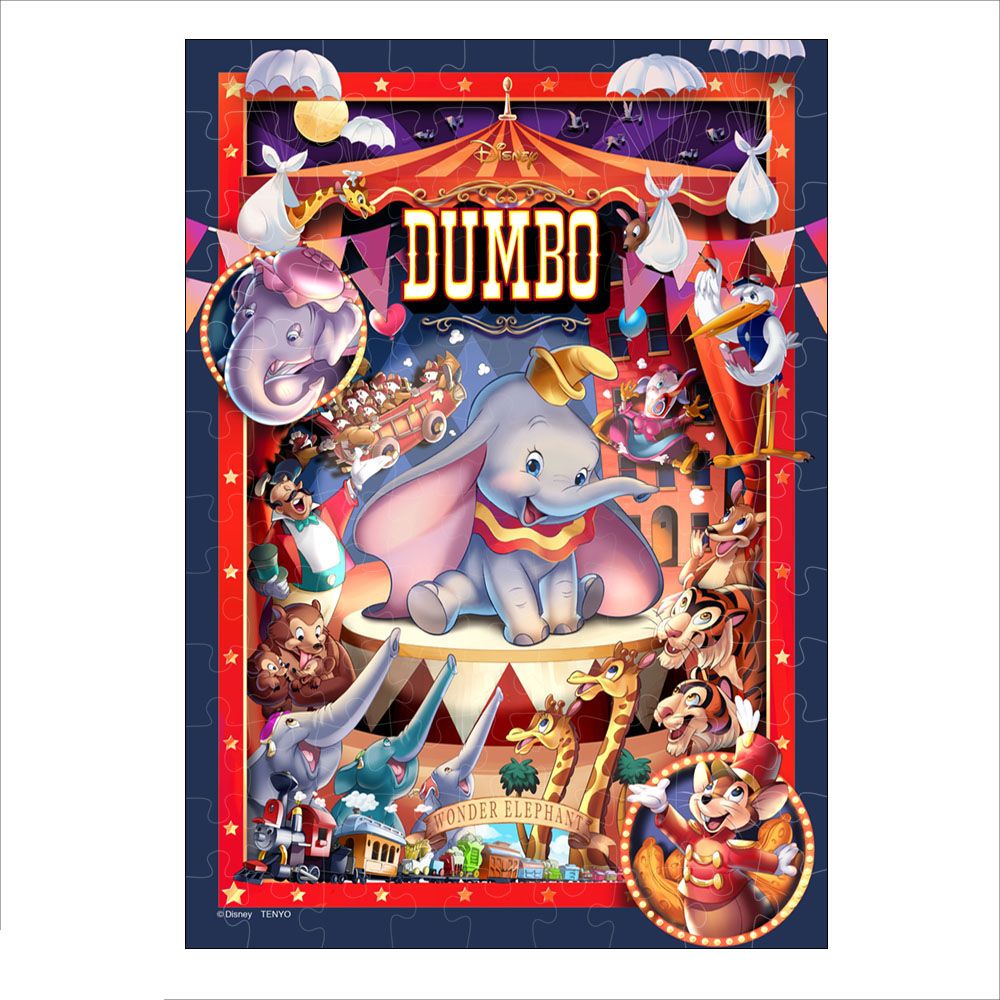 AL完売しました。 Disney 空飛ぶダンボDUMBO パスケース tbg.qa