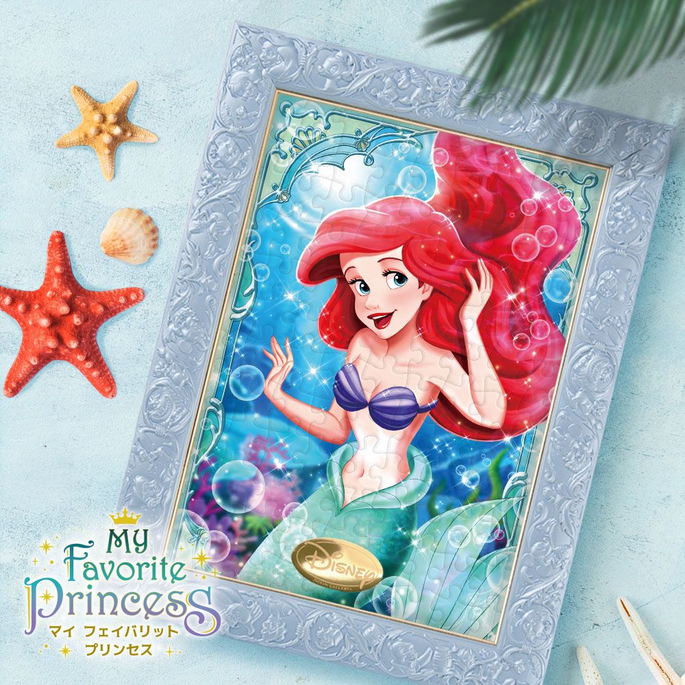 リトル・マーメイド ジグソーパズル 108ピース 「愛らしいアリエル」マイ・フェイバリット・プリンセス・シリーズ