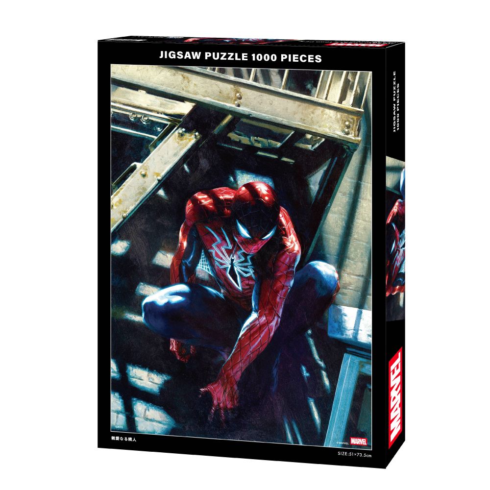マーベル スパイダーマン 1000ピース&nbsp;ジグソーパズル「親愛なる隣人」