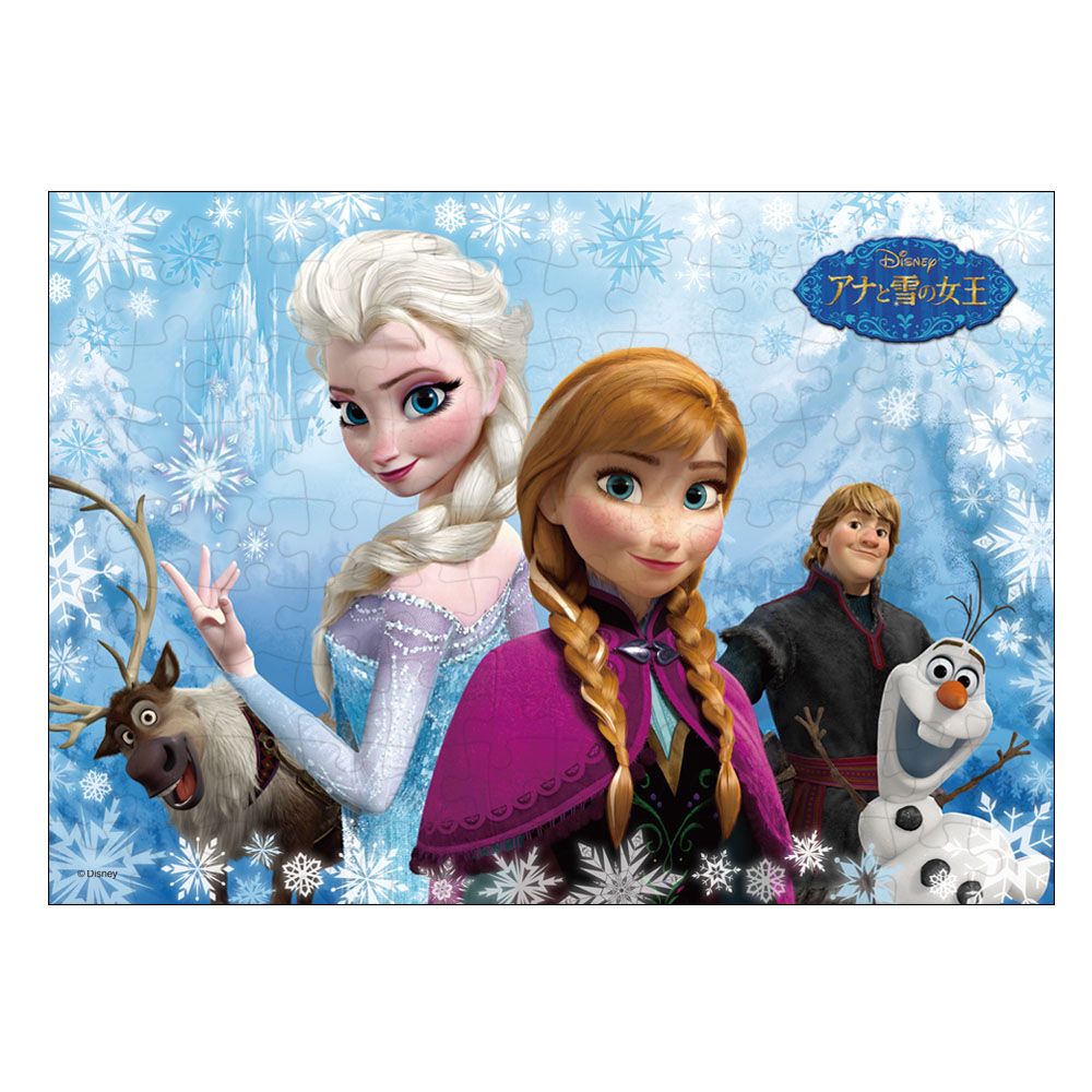 新品☆ディズニー アナと雪の女王2 デコレーションジグソーパズル