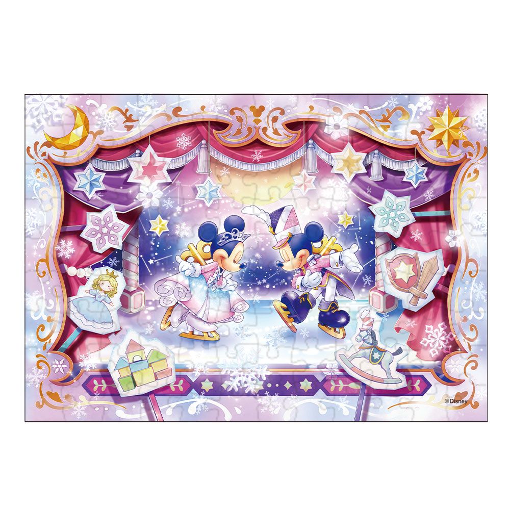 廃盤 Disney ディズニー シンデレラ プリンセス ジグソーパズル 1000 