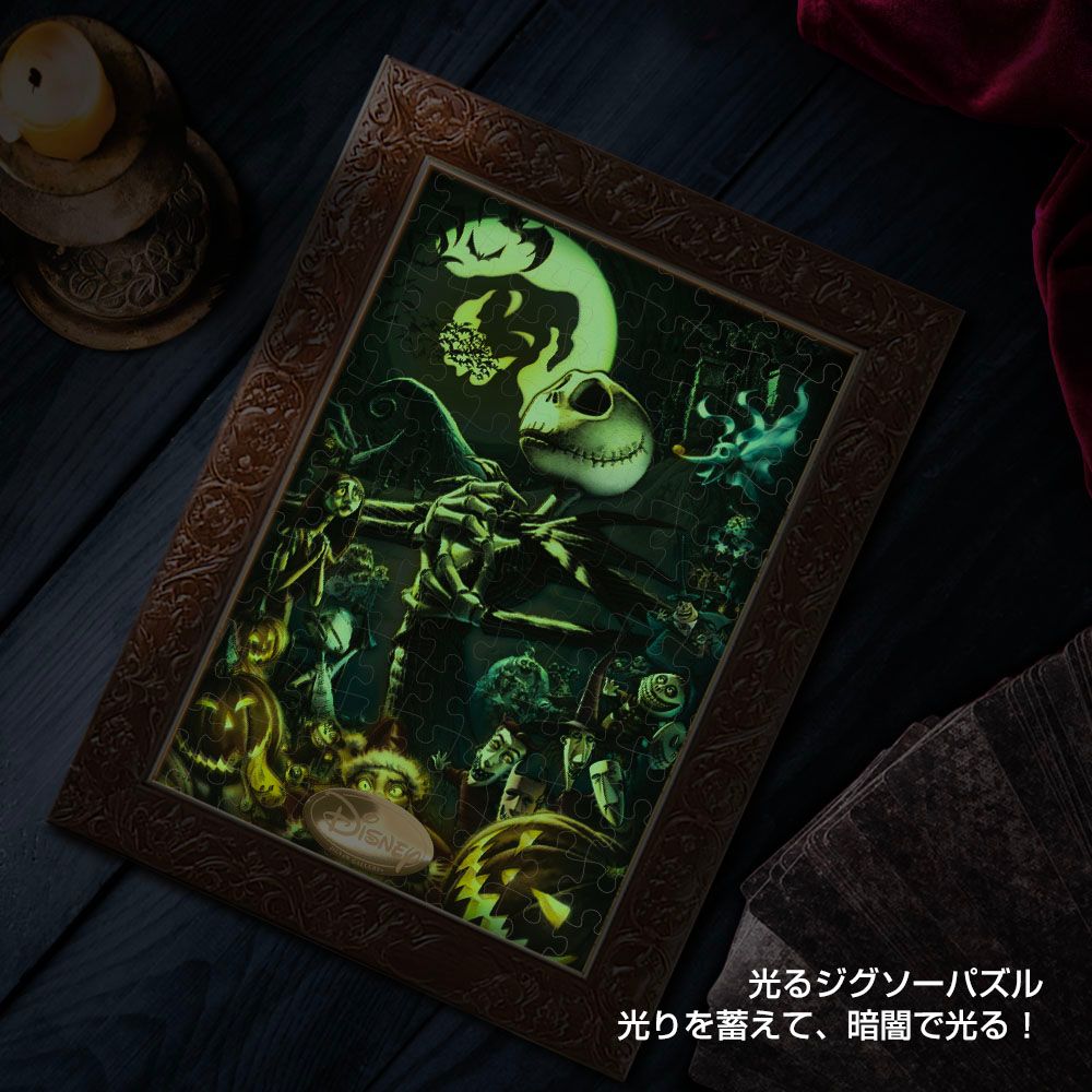 ナイトメアー・ビフォア・クリスマス 光るジグソーパズル 108ピース 「アート オブ ナイトメアー・ビフォア・クリスマス」