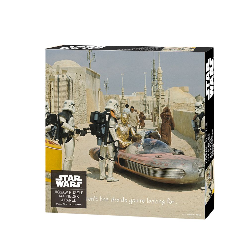 スター・ウォーズ ジグソーパズル 144ピースパネルセット「Tatooine」