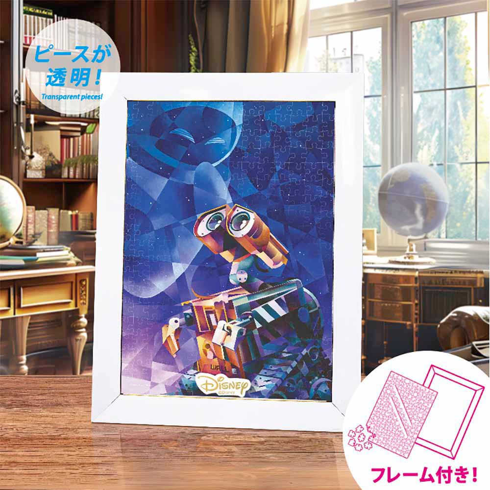 ウォーリー ステンドアート ジグソーパズル ぎゅっと266ピース＆フレーム 「Wall&bull;E&rsquo;s Wish」
