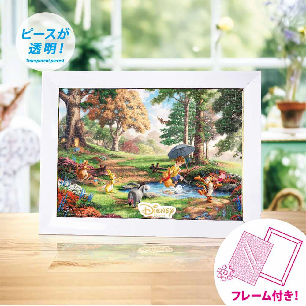 くまのプーさん ステンドアート ジグソーパズル ぎゅっと266ピース＆フレーム 「Winnie the Pooh I」