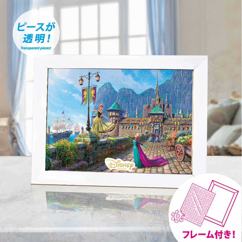 アナと雪の女王 ステンドアート ジグソーパズル ぎゅっと266ピース＆フレーム 「Frozen Celebration in Arendelle」