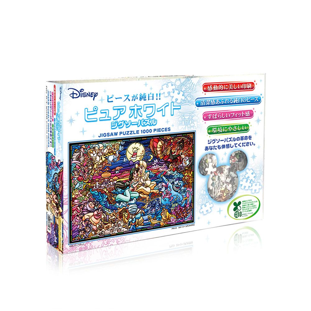 アラジン ピュアホワイト ジグソーパズル1000ピース「アラジン　ストーリー ステンドグラス」