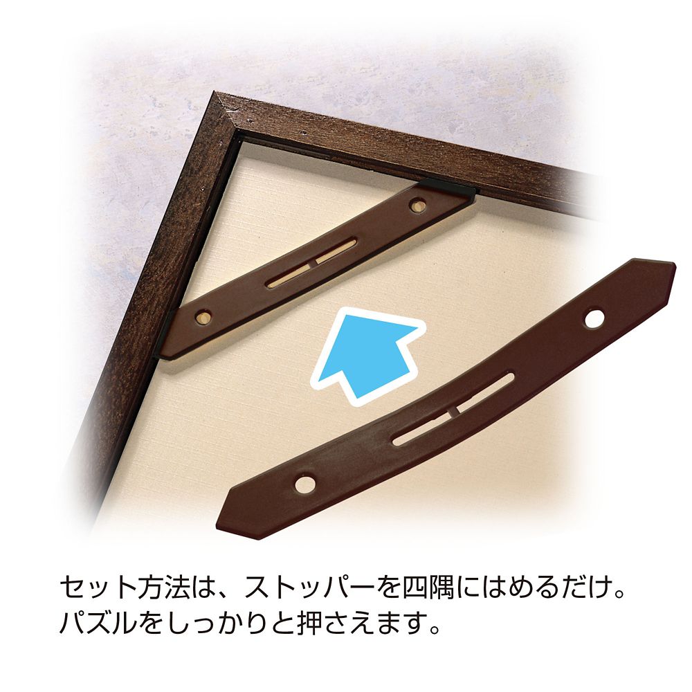 ジグソーパズル用パネル 2000ピース用  対応サイズ 73&times;102cm 木製パネル ブラウン