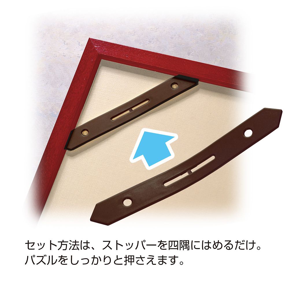 ジグソーパズル用パネル 1000ピース用  対応サイズ 51&times;73.5cm 木製パネル レッド