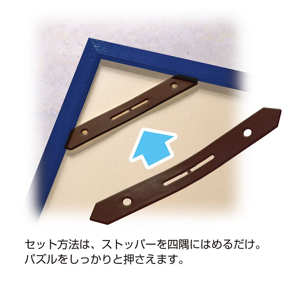 ジグソーパズル用パネル 1000ピース用  対応サイズ 51&times;73.5cm 木製パネル ブルー