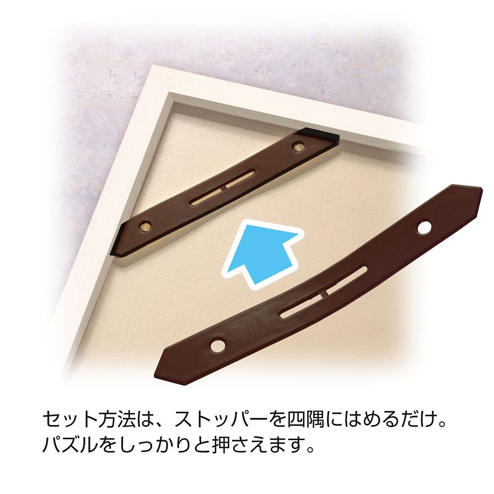 ジグソーパズル用パネル 1000ピース用  対応サイズ 51&times;73.5cm 木製パネル ホワイト