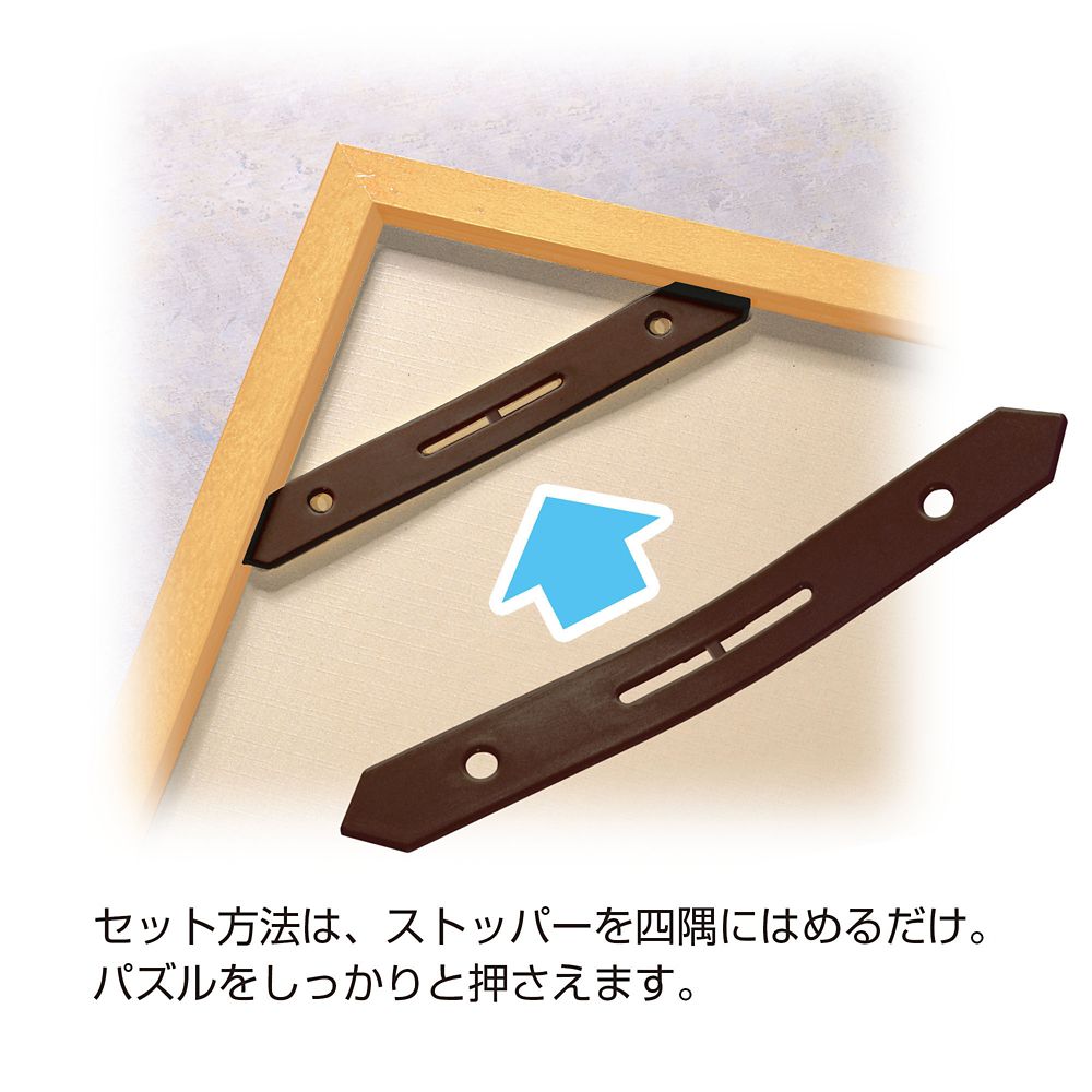 ジグソーパズル用パネル 1000ピース用 対応サイズ 51&times;73.5cm 木製パネル ナチュラル