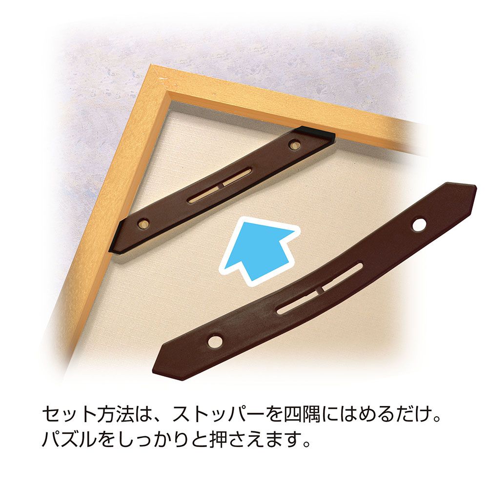 ジグソーパズル用パネル　2000ピース用　対応サイズ73&times;102cm　木製パネル　ナチュラル