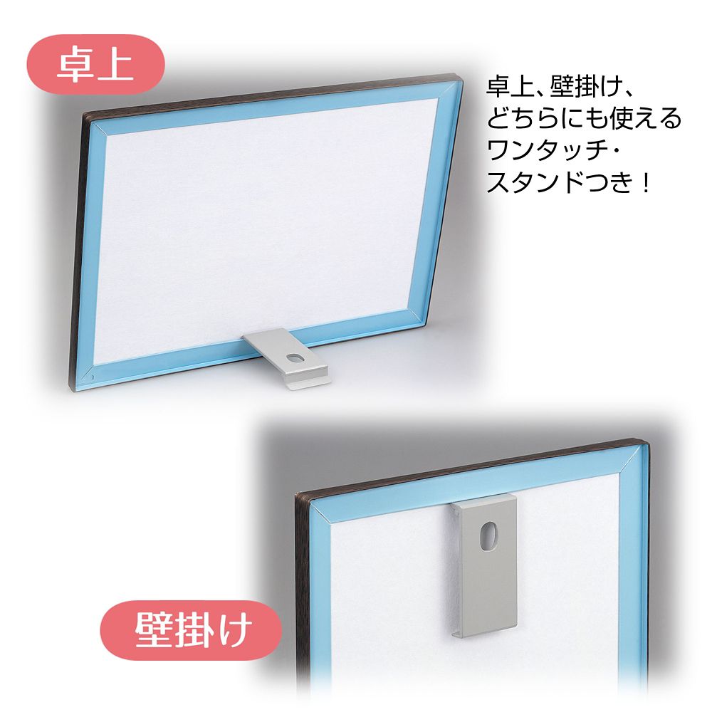 ジグソーパズル用パネル 108ピース用パネル  対応サイズ 18.2&times;25.7 cm 木調ダークブラウン