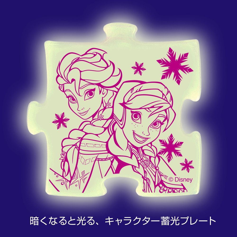 アナと雪の女王　こどもジグソーパズル　70ピース　「アナと雪の女王」