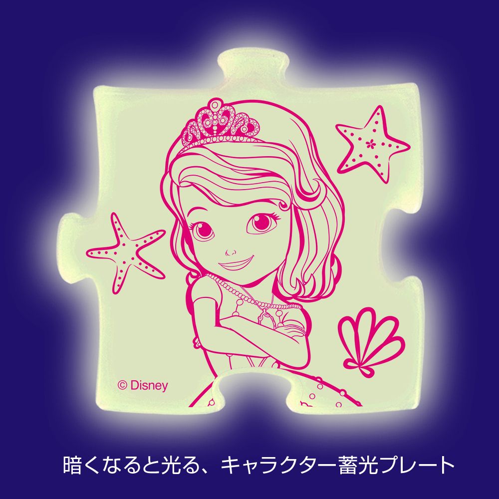 ちいさなプリンセス ソフィア　こどもジグソーパズル　70ピース　「にんぎょのソフィア」