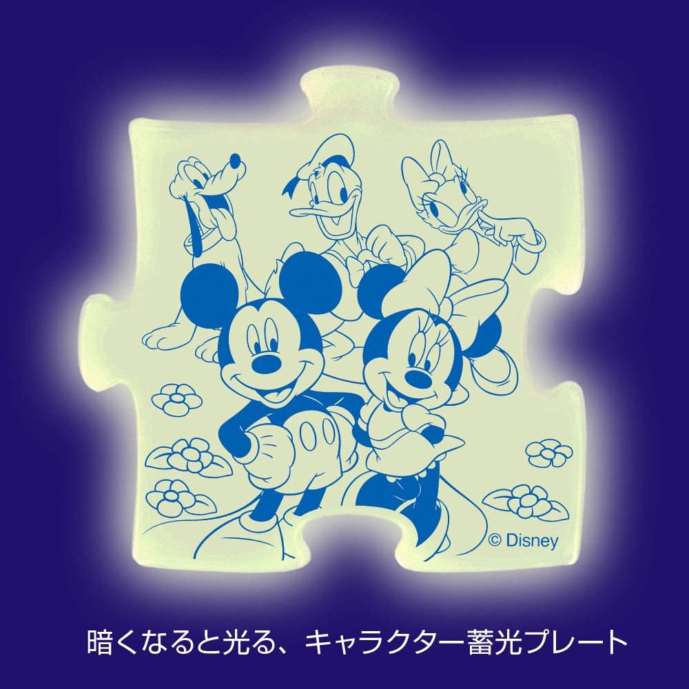 ミッキー＆フレンズ　こどもジグソーパズル　96ピース　「みんなでガーデニング」