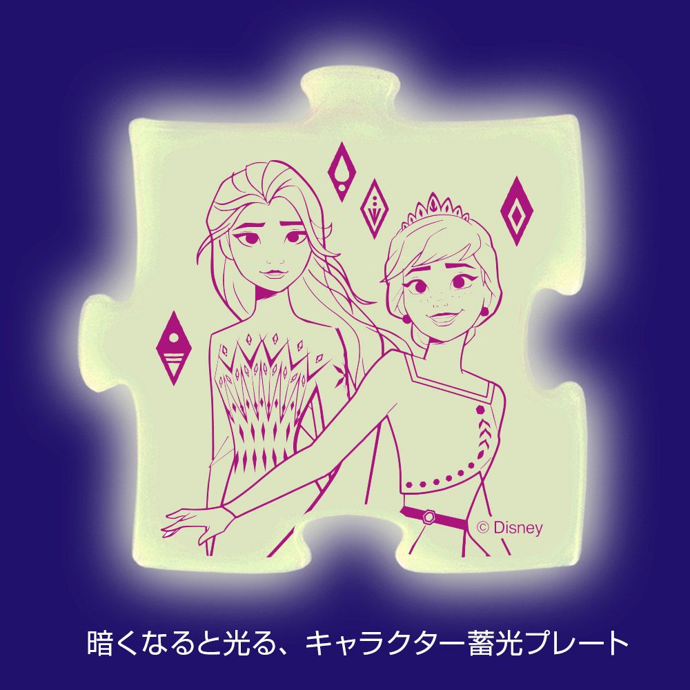 アナと雪の女王2　こどもジグソーパズル　96ピース　「ふたりのじょおう(アナと雪の女王2)」