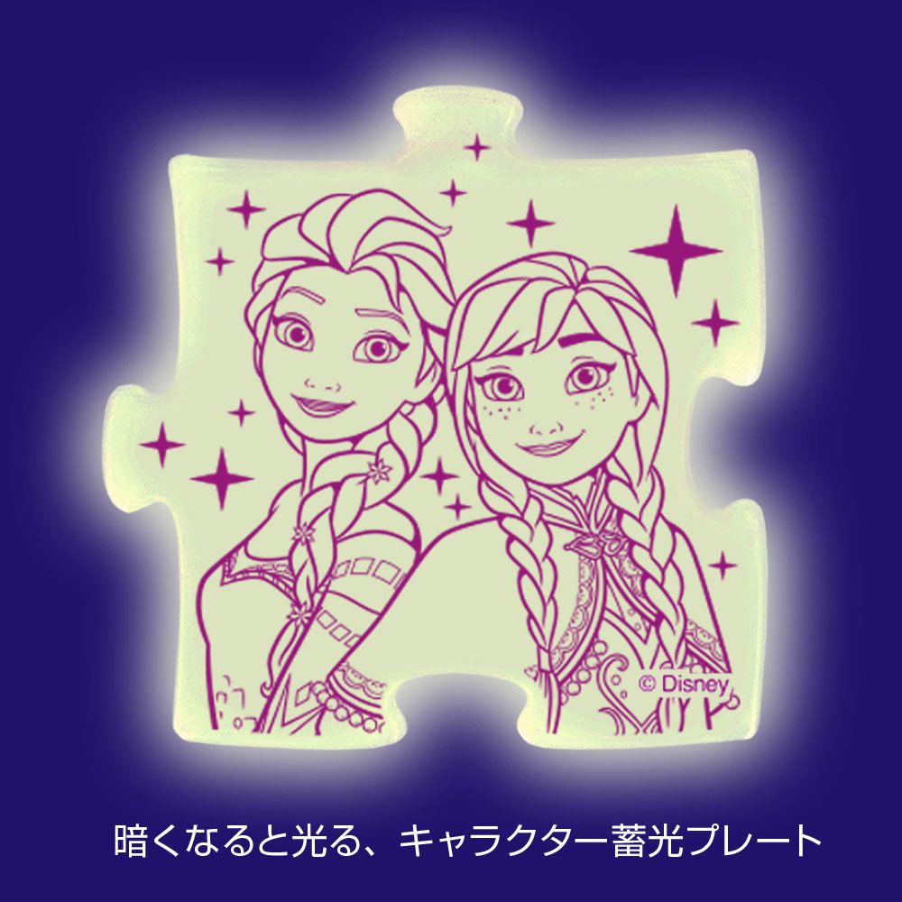 アナと雪の女王 こどもジグソーパズル 40ピース「アナとエルサとオラフ」