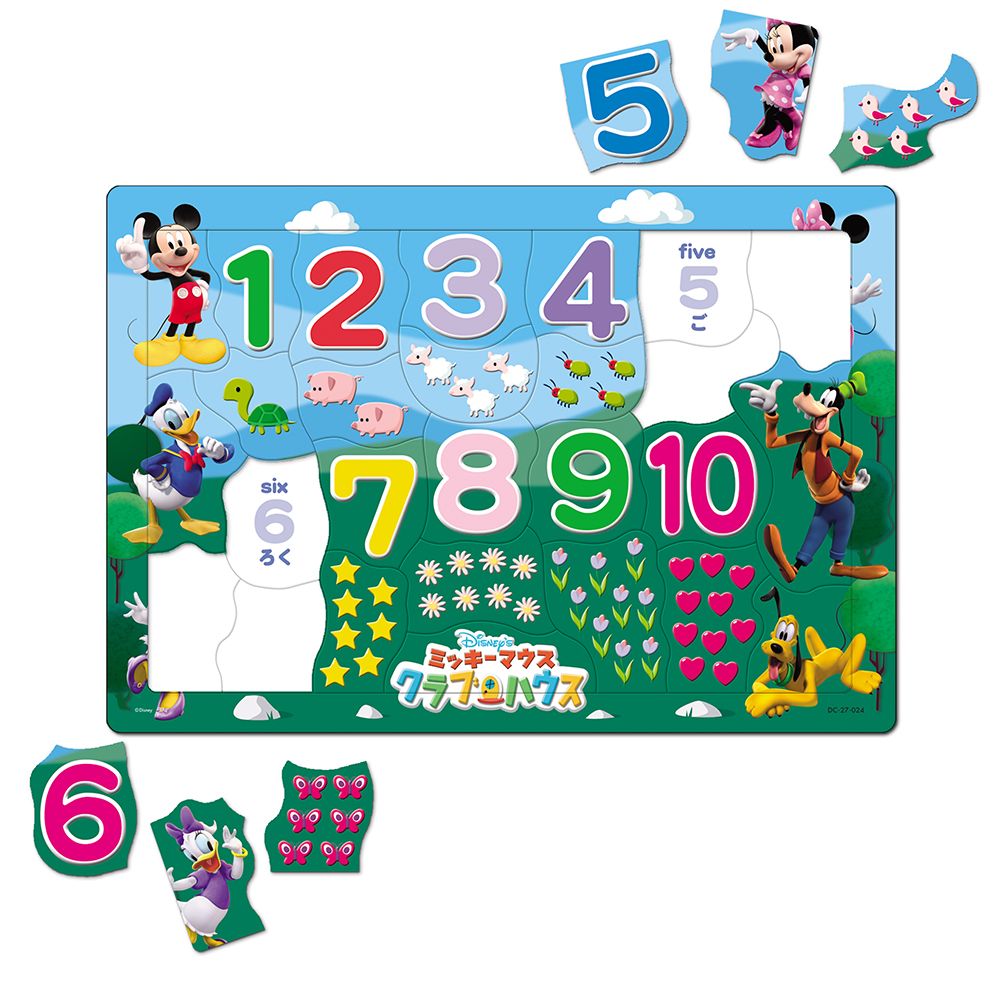 ミッキー＆フレンズ　めきめきチャイルドパズル　27ピース　「ミッキーとすうじであそぼうよ！」