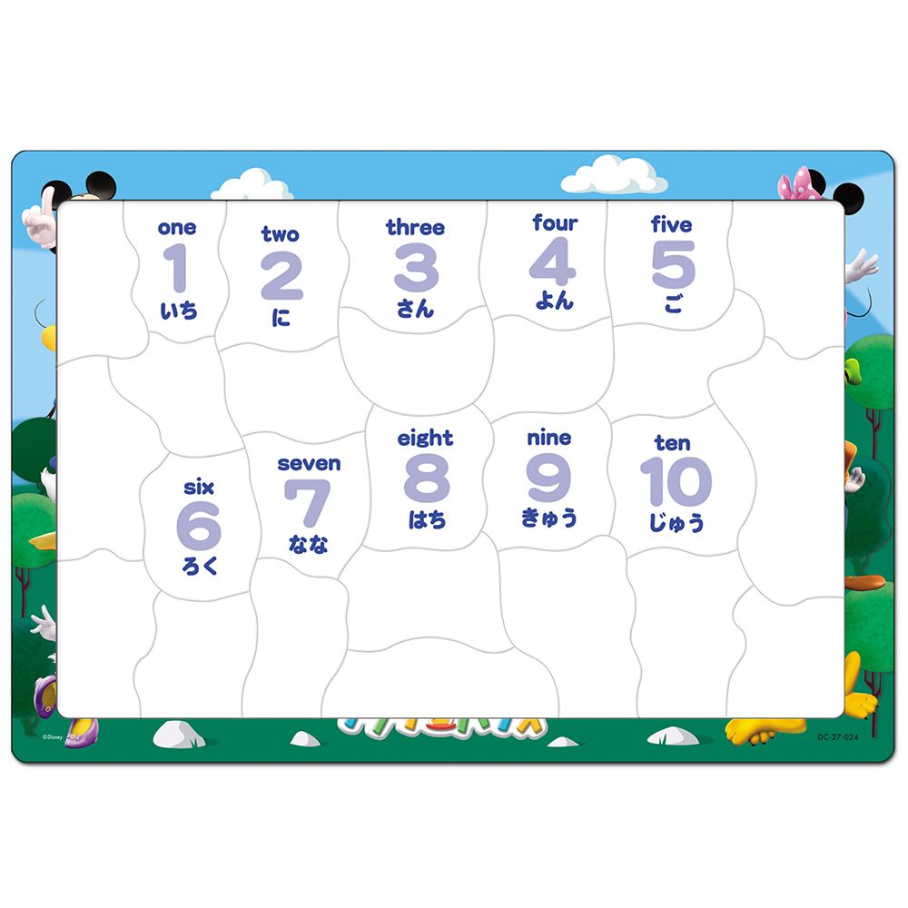 ミッキー＆フレンズ　めきめきチャイルドパズル　27ピース　「ミッキーとすうじであそぼうよ！」
