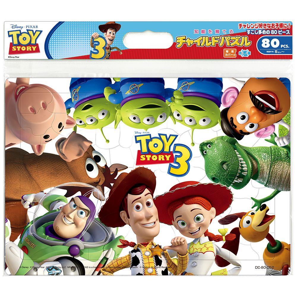 反斗奇兵玩具總動員toystory チャイルドパズル80ピース 反斗奇兵玩具總動員toystoryのなかまたち Djsshopping