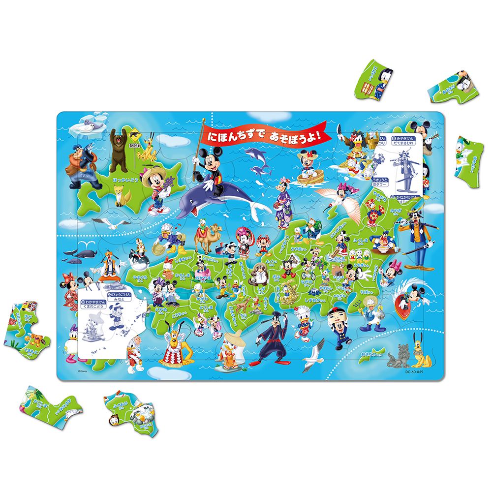 ミッキー＆フレンズ　めきめきチャイルドパズル　60ピース　「ミッキーと日本地図であそぼうよ！」