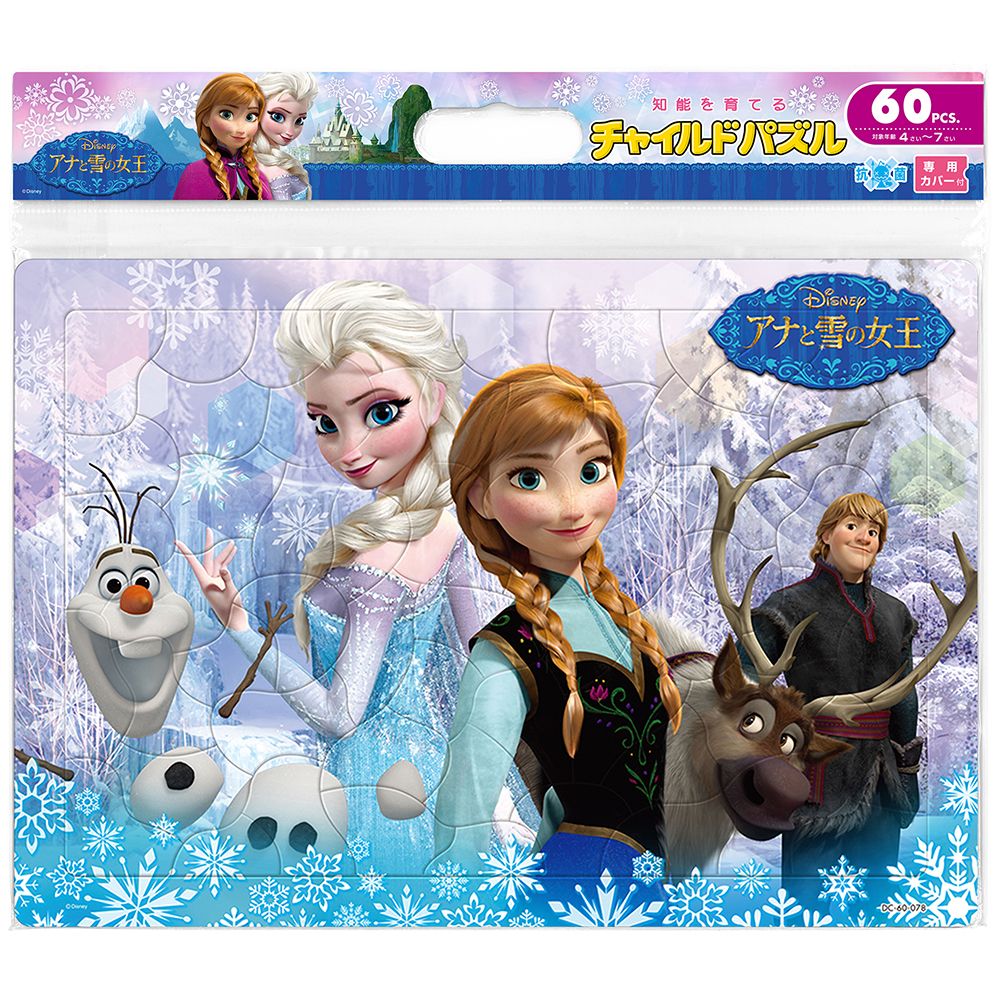 公式】ディズニーストア.jp | アナと雪の女王 チャイルドパズル 60