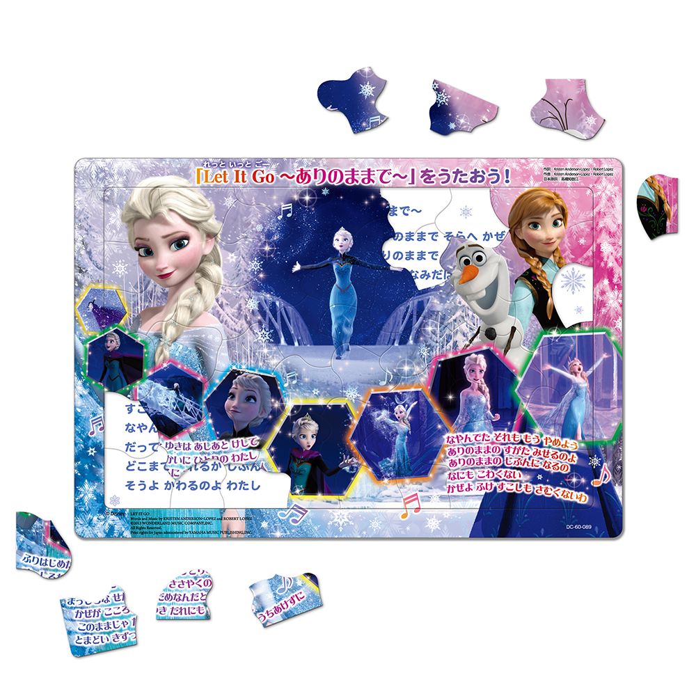 アナと雪の女王　チャイルドパズルできる！シリーズ　60ピース　「「Ｌｅｔ Ｉｔ Ｇｏ～ありのままで～」をうたおう！」