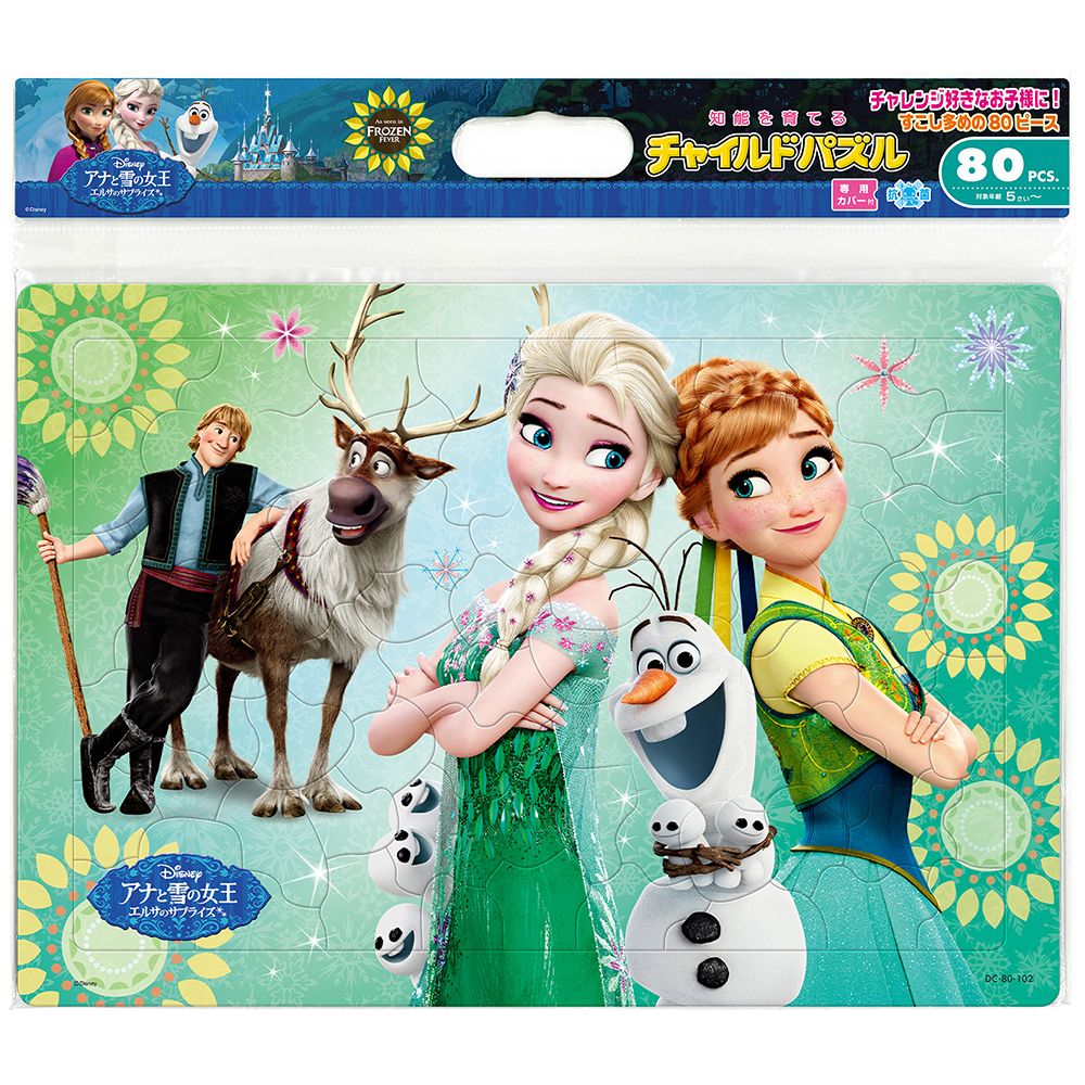 アナと雪の女王チャイルドパズル80ピース とびきりのたんじょうび アナと雪の女王 Djsshopping