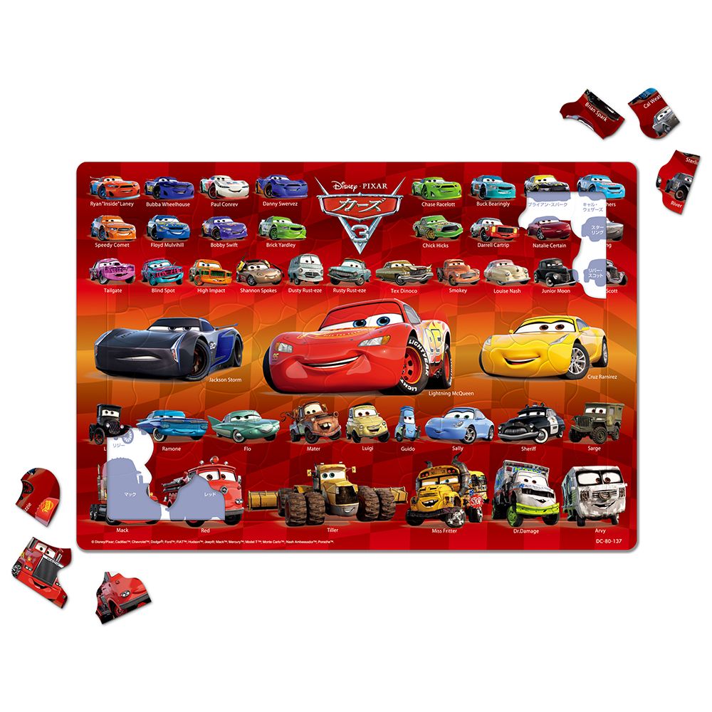 カーズ3　チャイルドパズルW　80ピース　「カーズ3大集合」