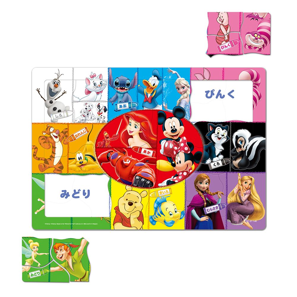 ディズニーマルチ　めきめきチャイルドパズル　27ピース　「パズルでいろをおぼえよう！」