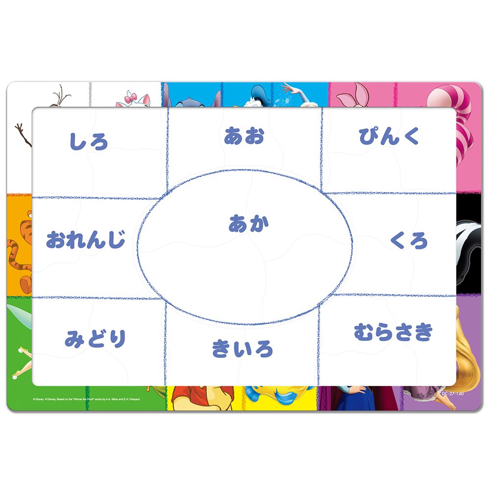 ディズニーマルチ　めきめきチャイルドパズル　27ピース　「パズルでいろをおぼえよう！」