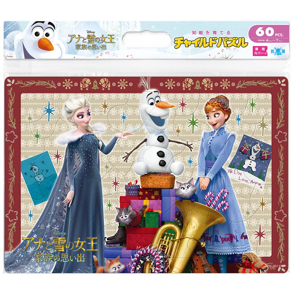 公式 ショップディズニー アナと雪の女王 チャイルドパズル 60ピース たくさんのプレゼント アナと雪の女王