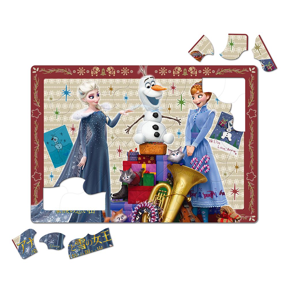 アナと雪の女王　チャイルドパズル　60ピース　「たくさんのプレゼント（アナと雪の女王）」