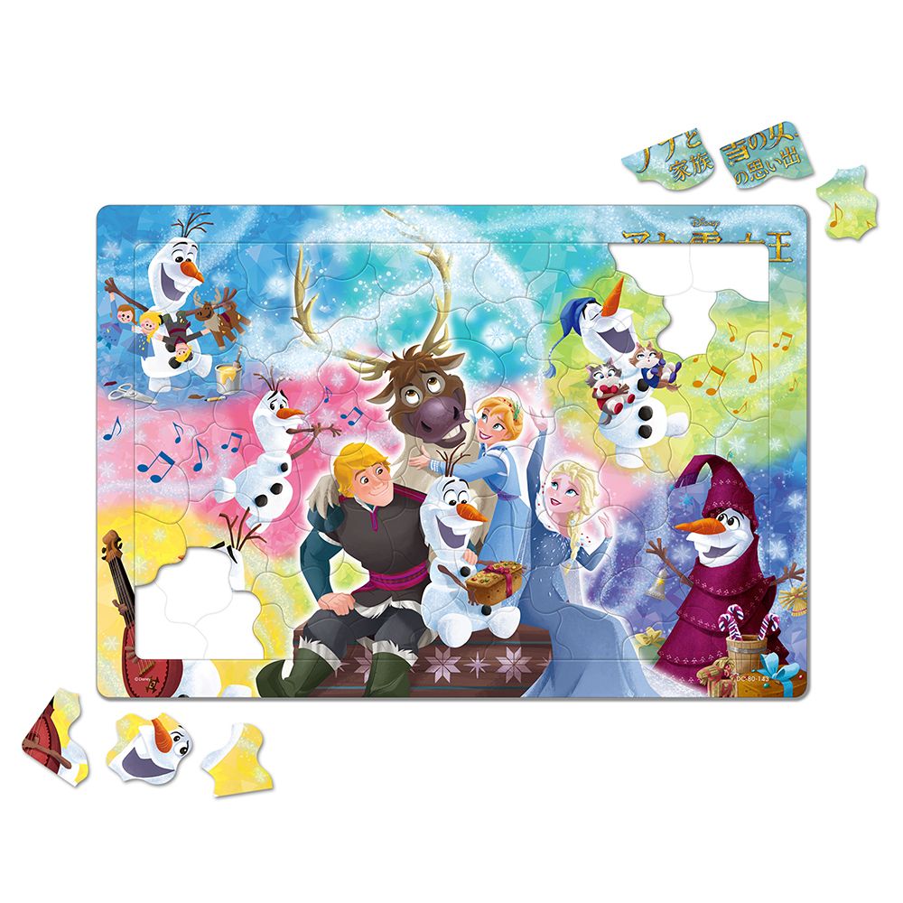 アナと雪の女王　チャイルドパズル　80ピース　「オラフのだいぼうけん！」