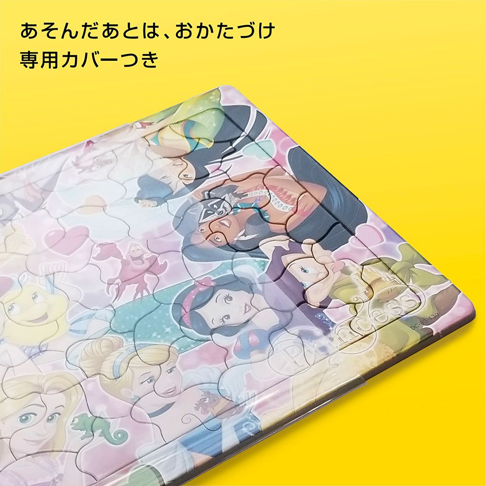 ミッキー＆ミニー　めきめきチャイルドパズル　52ピース　「ミッキーとABCであそぼう！」