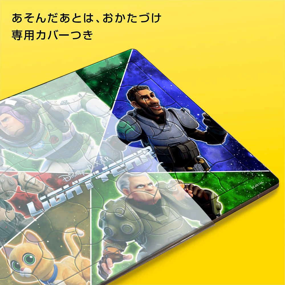 バズ・ライトイヤー チャイルドパズル 60ピース「バズ・ライトイヤー」