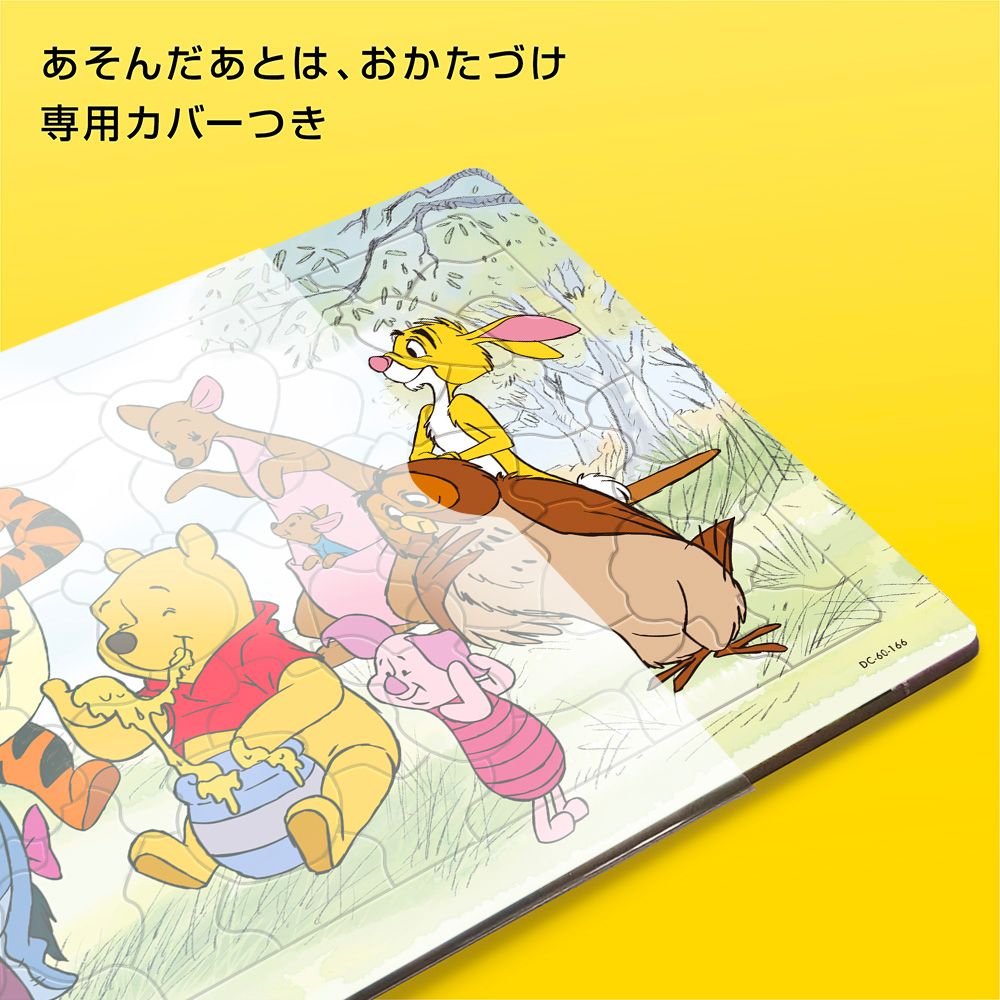 公式】ディズニーストア.jp | くまのプーさん シルエットピース 