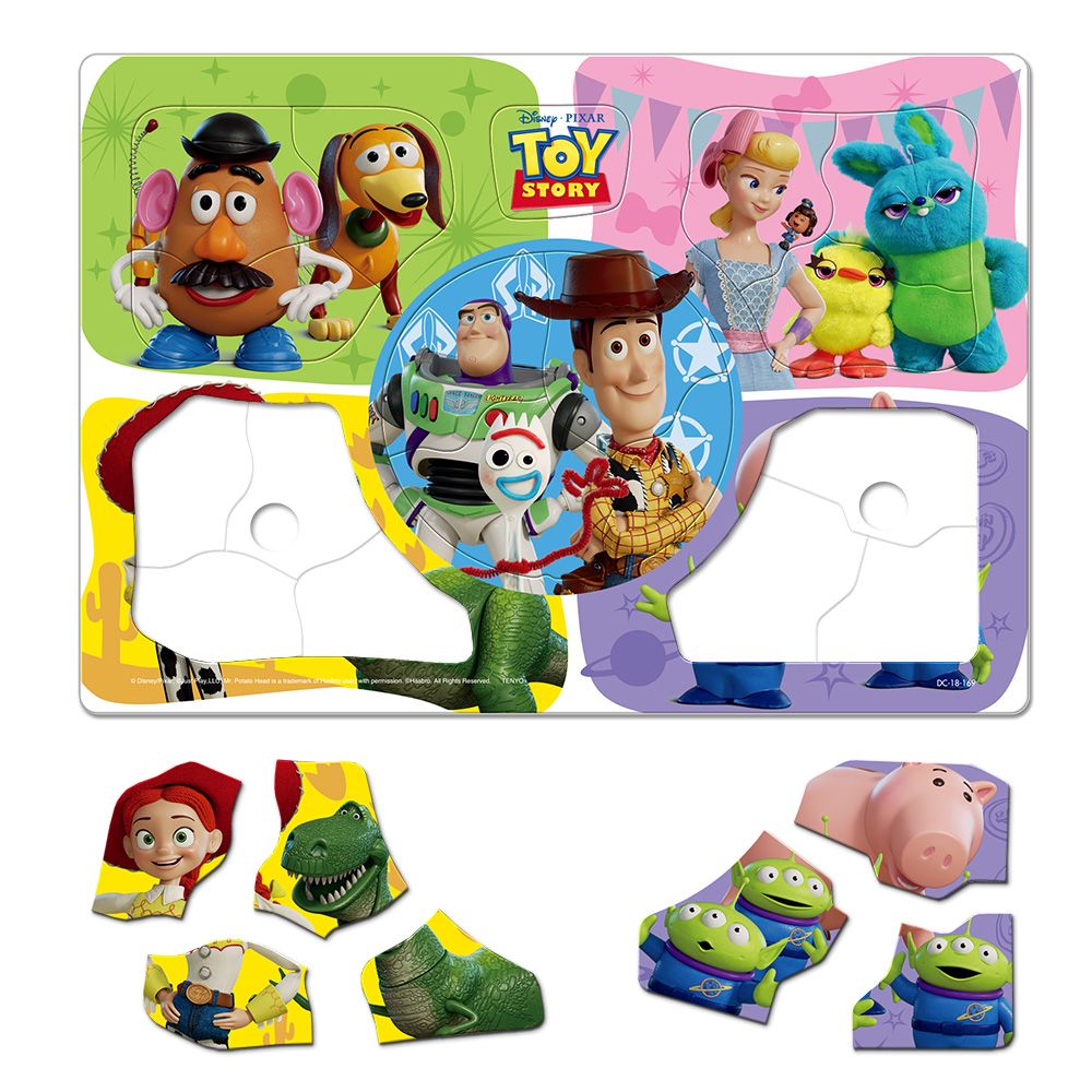 トイ・ストーリー ベビーパズル 18ピース 「おもちゃのともだち（トイ・ストーリー）」