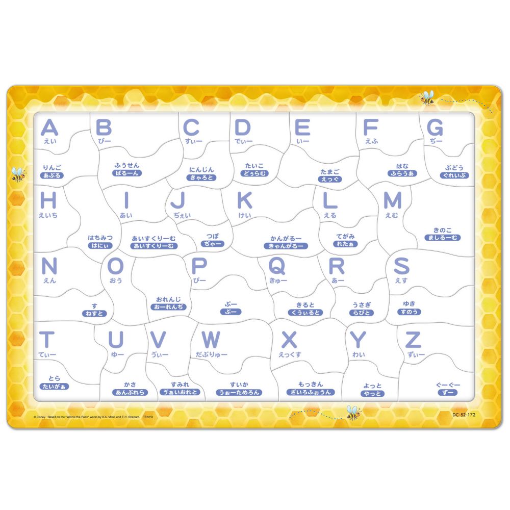 くまのプーさん めきめきチャイルドパズル 52ピース 「プーさんとABCであそぼう！」