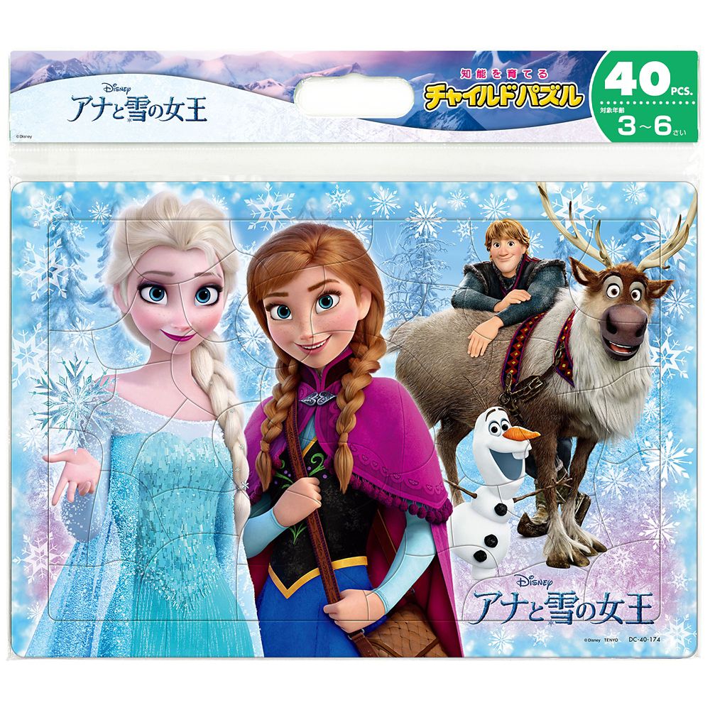 【公式】ディズニーストア.jp | アナと雪の女王　チャイルドパズル　40ピース　「すてきなまほう(アナと雪の女王)」