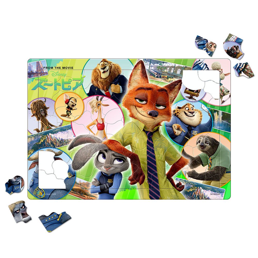 ズートピア チャイルドパズル 80ピース「ズートピアのなかまたち」